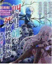 山海慢行记综艺封面